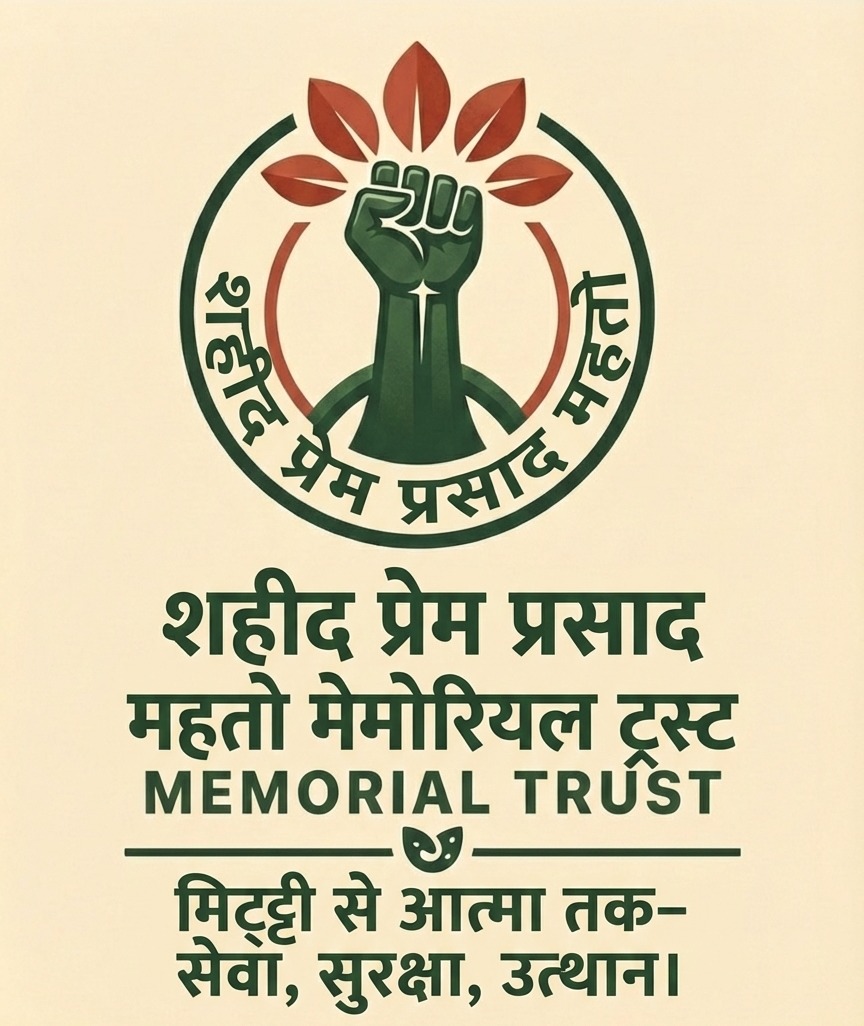 Trust Logo